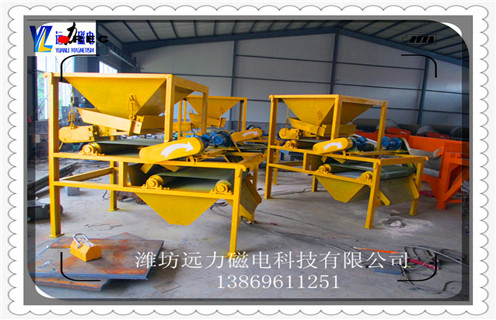 平闆磁選機(jī)，江(jiang)蘇帶式(shi)尾礦平闆磁選機(jī)圖_皮帶老跑偏的(de)磁筒更換工(gong)作(zuò)原理(li)_選礦規格參數(shu)及(ji)執行标準