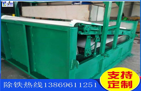 平闆磁選機(jī)做什麽用(yong),主(zhu)要用(yong)在(zai)什麽物(wù)料上