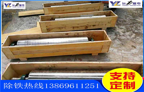 供銷幹式(shi)強磁磁選機(jī)