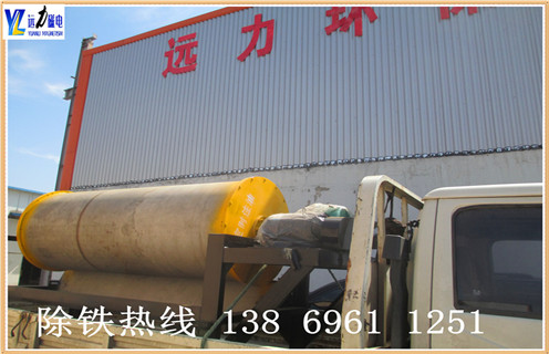 福建(jian)水選褐鐵礦磁選機(jī)